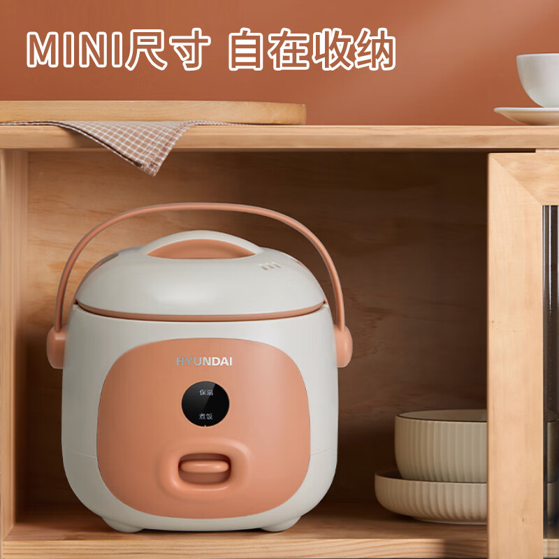 HYUNDAI韩国家用电饭煲2升电饭锅1-2人多功能电饭煲2-3人小型迷你煮饭锅电煮锅宿舍煮粥陶瓷锅 【旗舰款】智能迷你电饭煲 2L