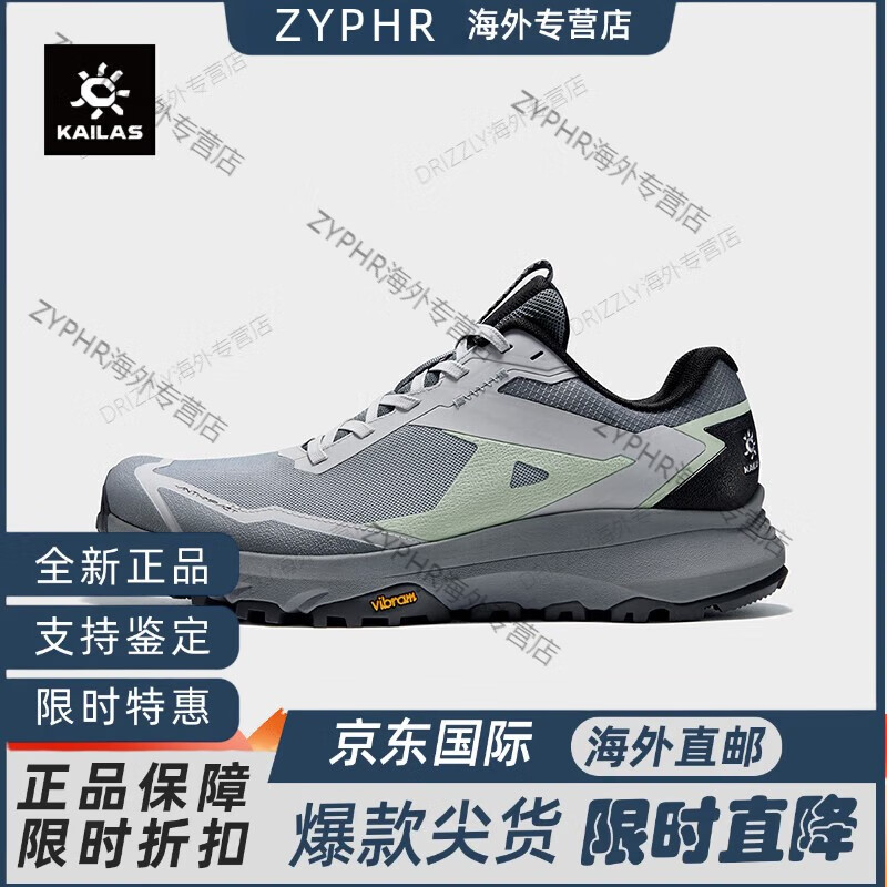 凱樂(lè )石(KAILAS)男款括蒼登山鞋VIBRAM防滑低幫透氣耐磨戶(hù)外徒步鞋 KS2432181 冰川灰 40