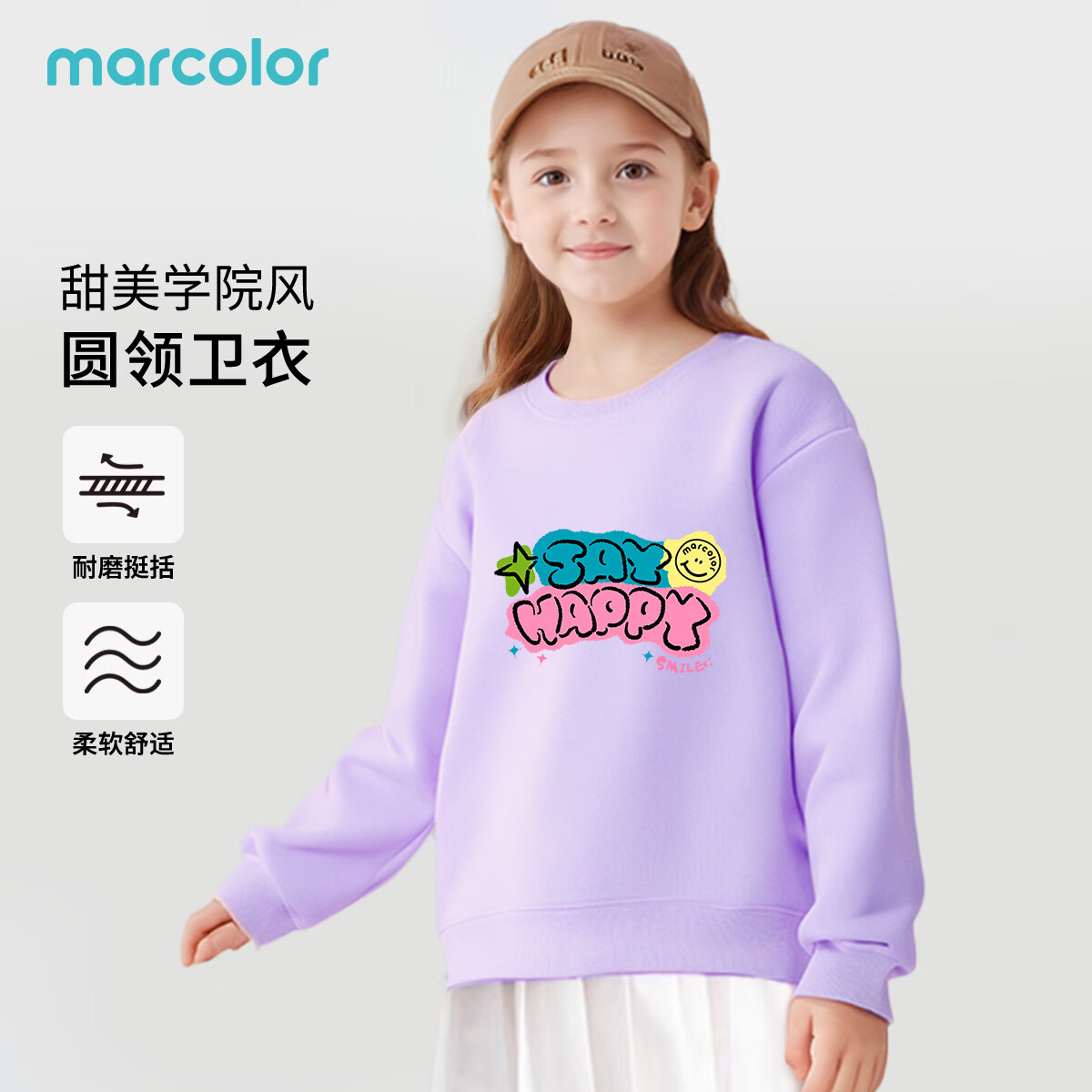 �����֣�MARCOLOR��2025�＾�¿��ͯԲ�������д�ͯ��װ�������˶�������Ůͯ L������ɫ 130