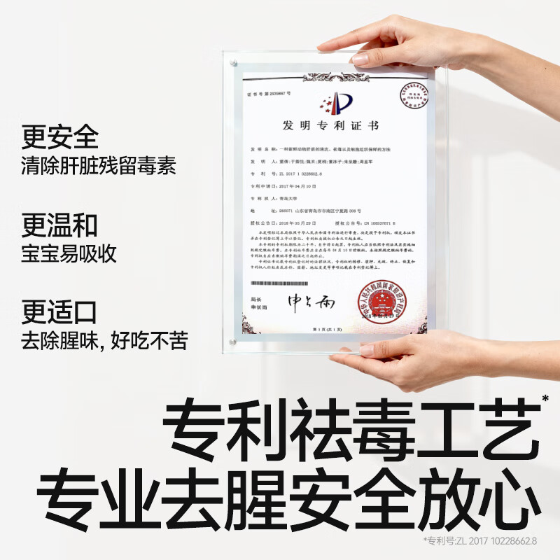 秋田满满婴幼儿强化铁猪肝粉宝宝6个月以上补铁辅食拌饭调味 猪肝粉 40g*1盒 送海苔碎19g