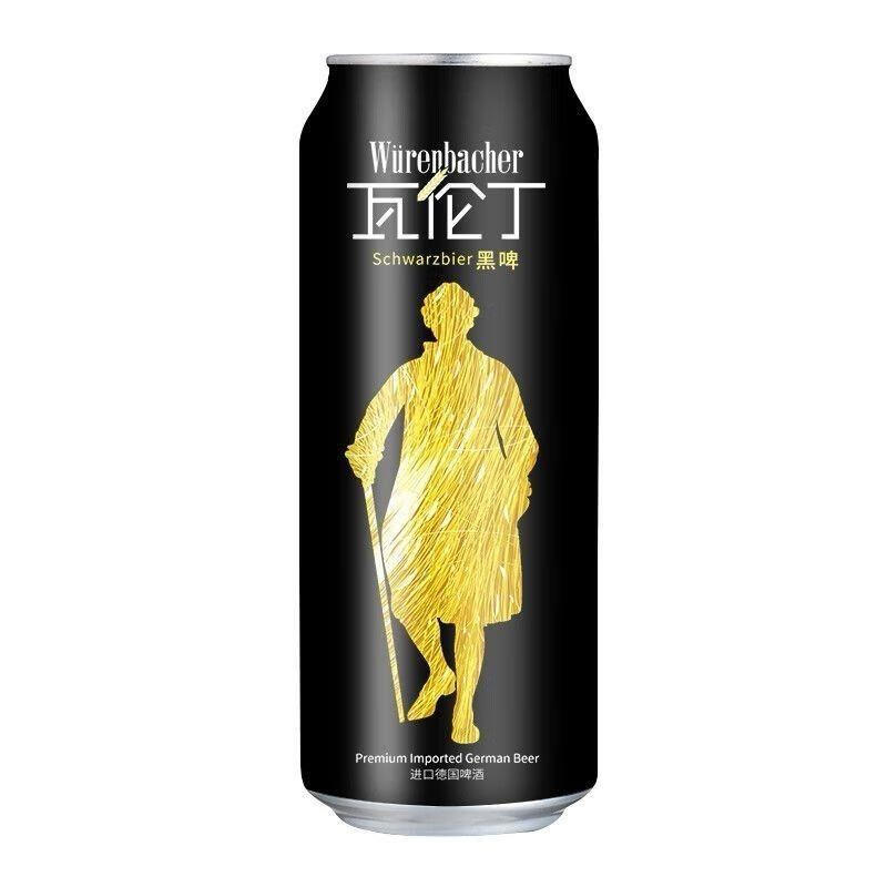 瓦倫丁德國進(jìn)口瓦倫丁小麥白啤酒黑啤酒500ml罐裝精釀啤酒 黑啤500ml*5罐