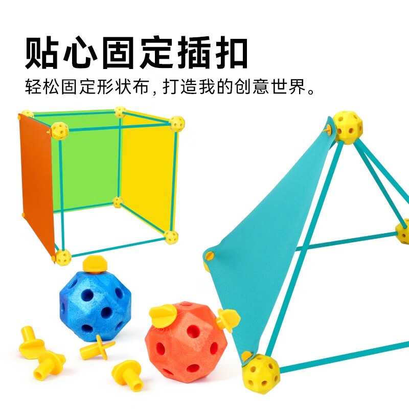 Colleyland堡垒大师城堡大颗粒3D几何构建空间拼插积木搭帐篷房子益智玩具 200夜光大师版+90插头【送挂灯+