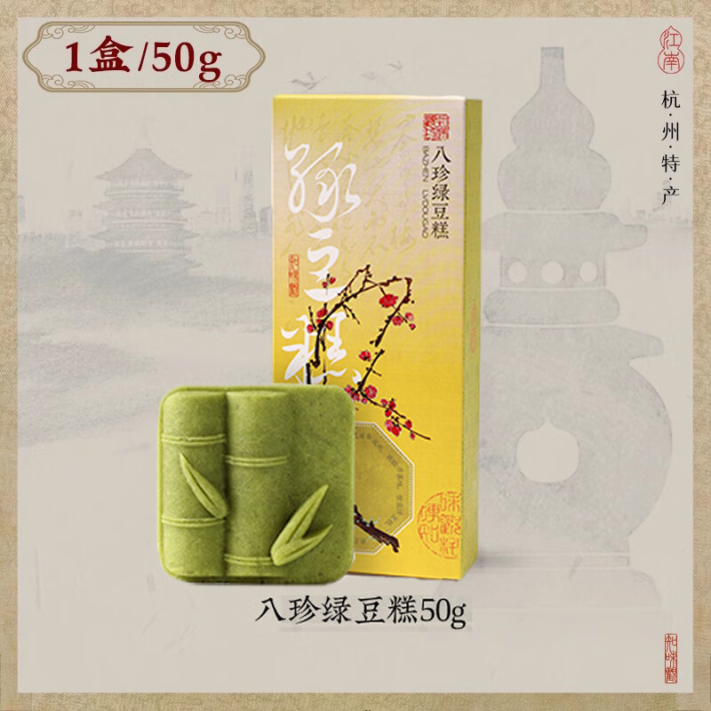 ֪ζ�ۡ�65Ԫ��ѡ5���������ز�������ͳ��ʽ������������ʳ����Ʒ ��1�С������̶���50��