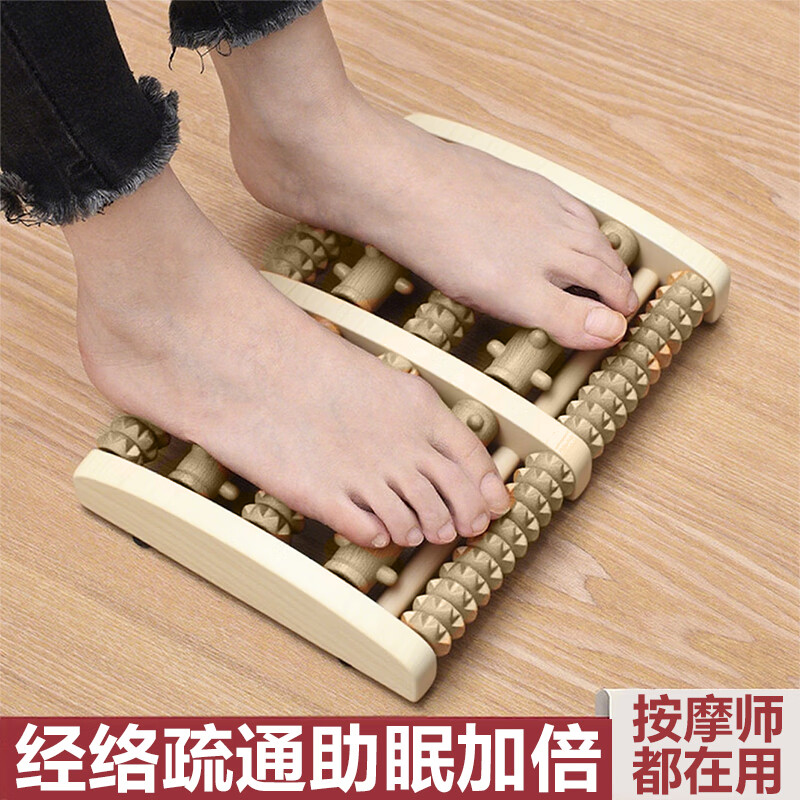 霞栖棠中老年脚底按摩器按摩棒穴位点穴按实木足部足底足疗经络工具神器 【3D强基版】共72位凸点