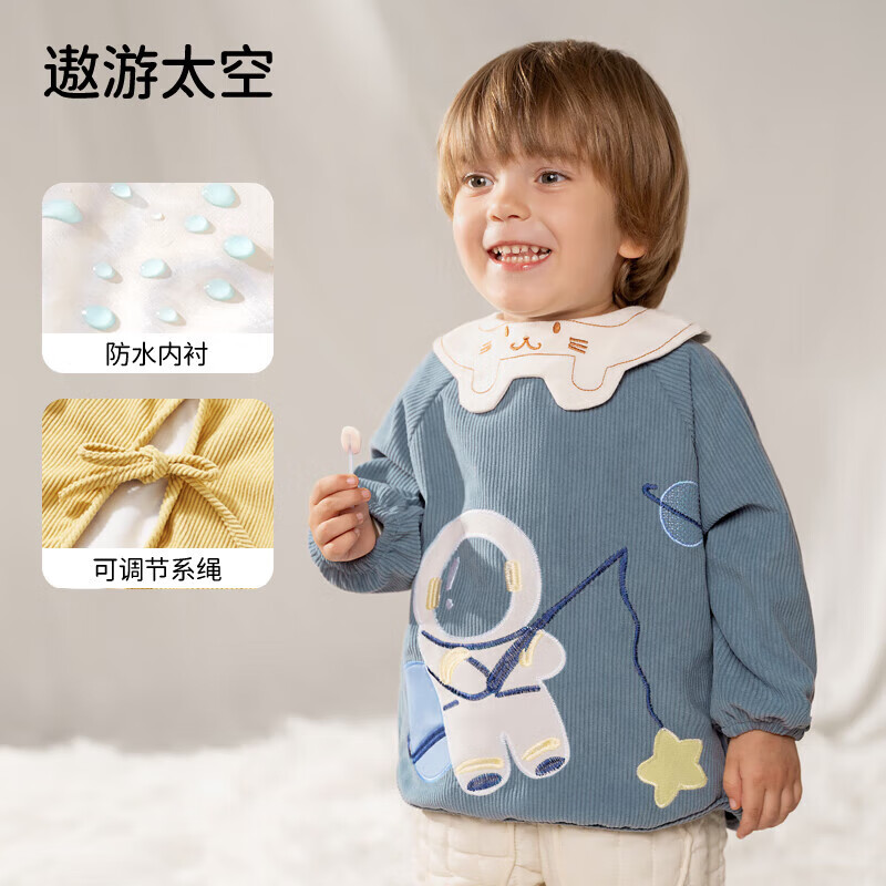 欧孕（OUYUN）儿童罩衣防水防脏幼儿园春夏宝宝吃饭围兜婴儿辅食灯芯绒罩衣 遨游太空【防水防脏 亲肤保暖】 90【推荐身高90-100cm】 京东折扣/优惠券