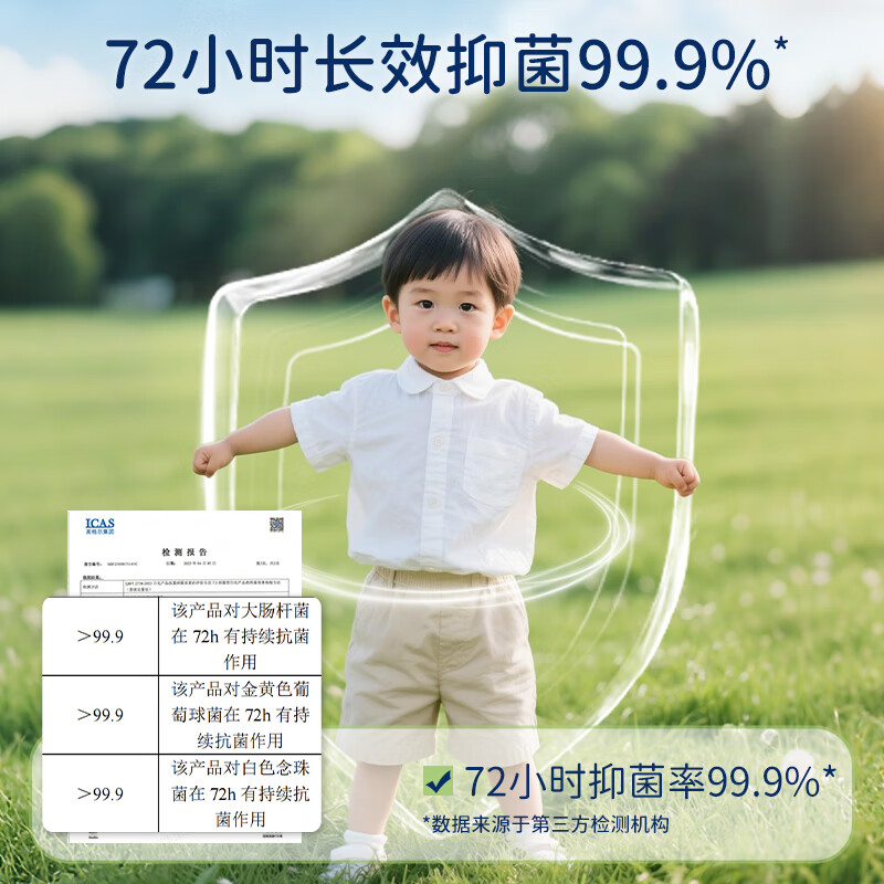 妮卡兔（Nikarbt）洗衣精华浓缩洗衣液 秒溶快洗 洁净去污去渍除螨 啃咬级洗衣皂液 750ml【爆款3件套】3-12儿童皂液