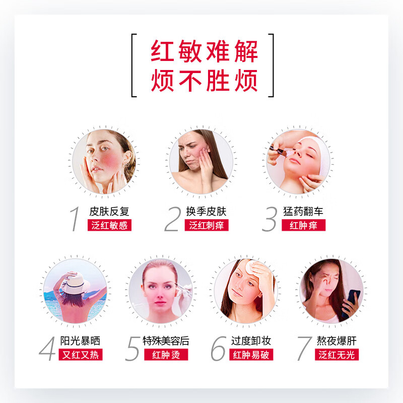 珀芙研舒缓修护补水保湿等渗 敏感肌改善泛红干痒皮肤屏障维稳镇定男女 【限时抢】补水修护等渗面膜26ml*20片