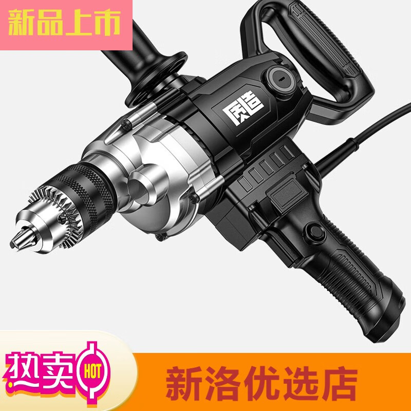 質(zhì)造工業(yè)批土粉攪拌機涂料油漆水泥混凝土打灰機電動飛機鉆攪拌桿神器 旗艦款攪拌機