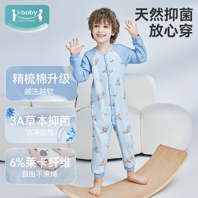 ibaby/英伦宝贝儿童恒温针织长袖连体衣中小大童秋冬睡衣家居服柔软舒 熊猫家园 74cm 【90码】