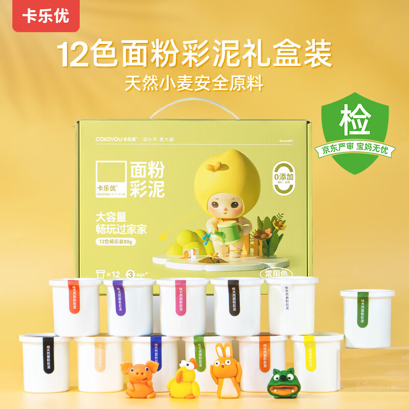 �����ţ�Coloyou��12ɫ��۲����ͯ�޶���۲����ֹ��ǳ���ճ�������������ʳƷ�� 42.1Ԫ