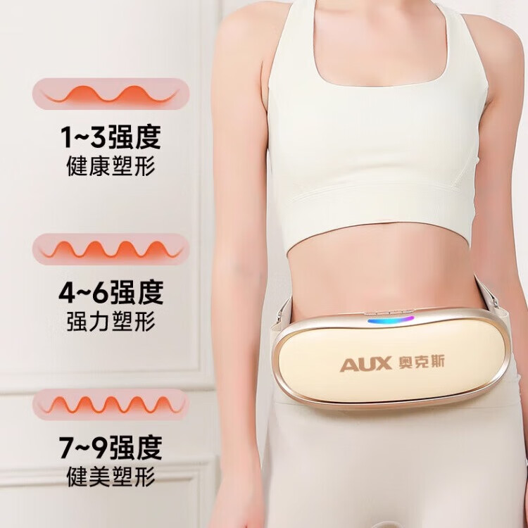 奥克斯甩脂机抖抖机腹肌减肥快速瘦肚子神器腰带燃脂全身塑型懒人按摩 【星耀金】6挡力度可调 热敷健腹