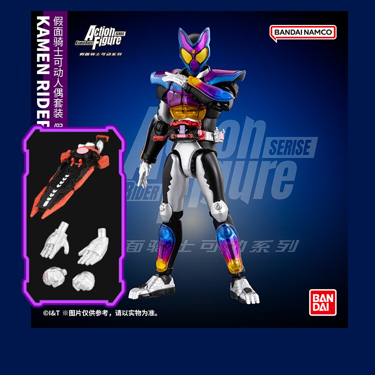 BANDAI NAMCO现货 万代 假面骑士gavv 加布 跳跳软糖形态 附武器 豪华超可动 现货请拍~