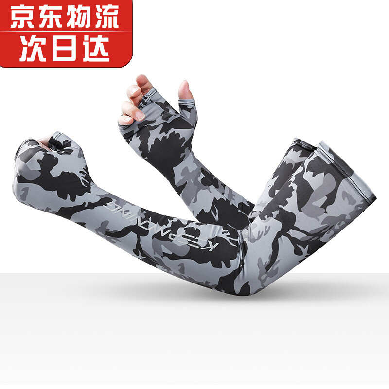 京东防晒手套价格走势怎么看|防晒手套价格走势