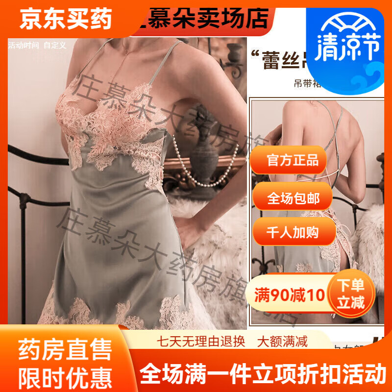 通用私房蕾丝网红冰丝美背吊带睡裙女夏季薄款诱惑纯欲性感新款睡衣 灰蓝色 M 【80-110斤】