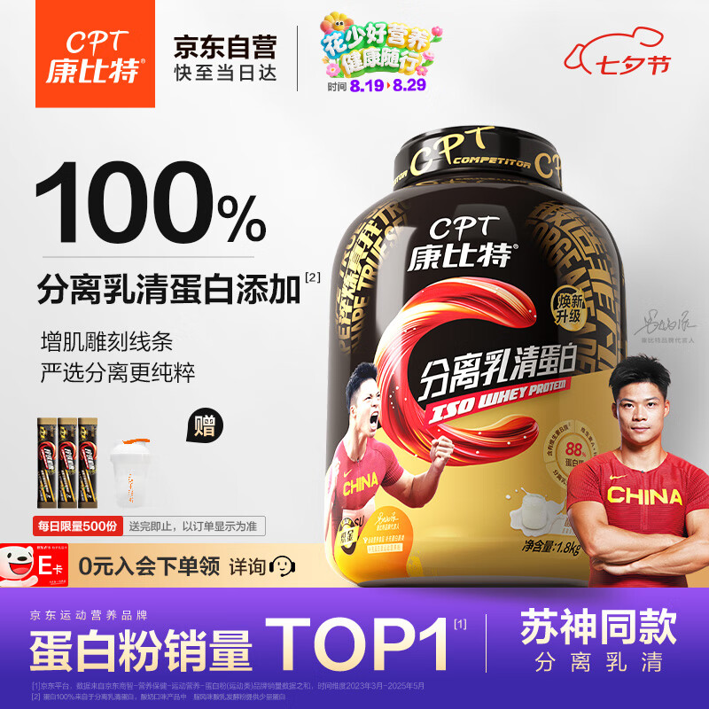 �����ط������嵰�׷������۸ߵ��׵�֬�����ǽ�����ʿ���׷�1800g