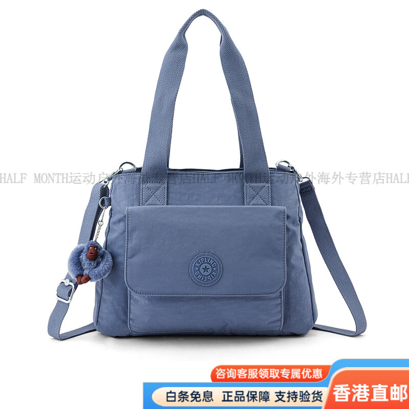 凱浦林(Kipling)男女輕便帆布包2025春夏新款托特包手提單肩斜挎包|CARSON 藍(lán)灰色
