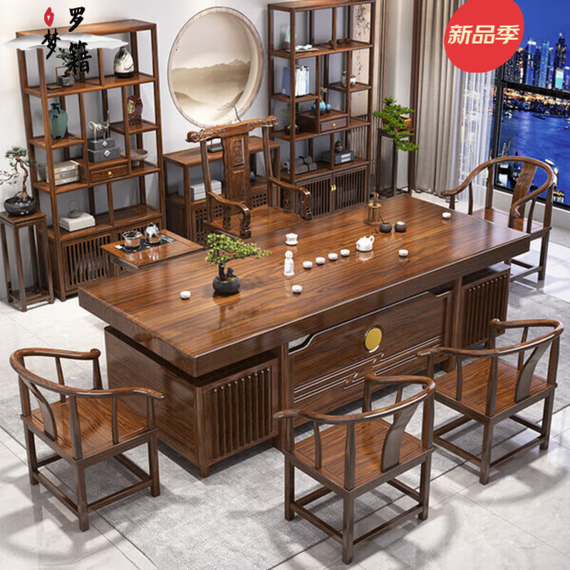 罗籍梦2025新款大板实木茶桌椅组合一桌五椅新中式功夫茶几办公室泡茶台 [石盘款]1.6米同辉湿泡桌+1豪华1 京东折扣/优惠券