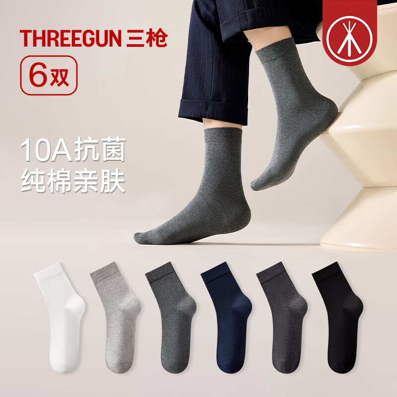 ��ǹ��THREEGUN��6˫������������10A������Ͳ���ļ�ͨ�÷����������������� ���6��2���� 2ǳ�� 2�� 6˫ ���� 26-28cm 29.9Ԫ