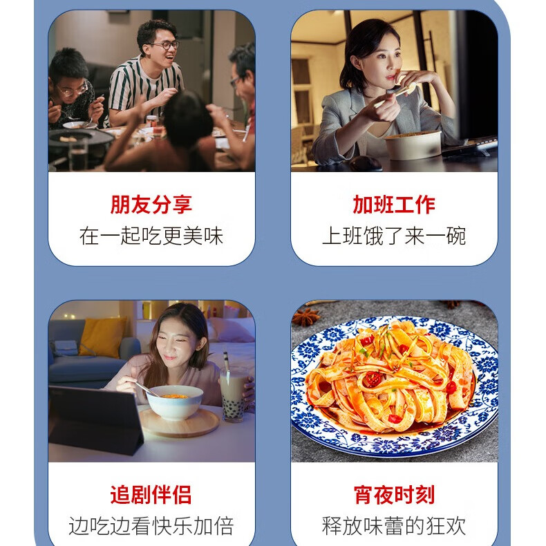 关天润谷陕西醋粉小吃凉皮面皮杂粮方便速食开袋即食袋装285g 红油面皮 5袋(实惠装)