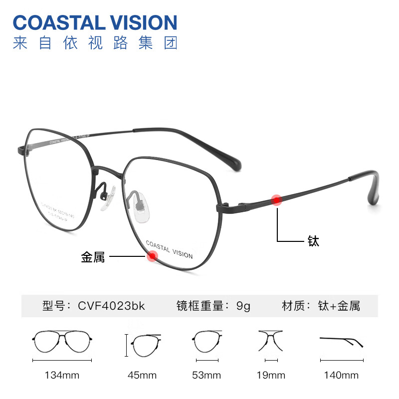 ����·��ESSILOR�� �꾧ϵ�з�������ĥ���徵Ƭ���ӹ�ѧ�����۾���Ů����ʱ�о��� �ѽ���-ȫ��-4023BK-��ɫ ����  Ĥ��1.60����·��������Ƭ 189Ԫ