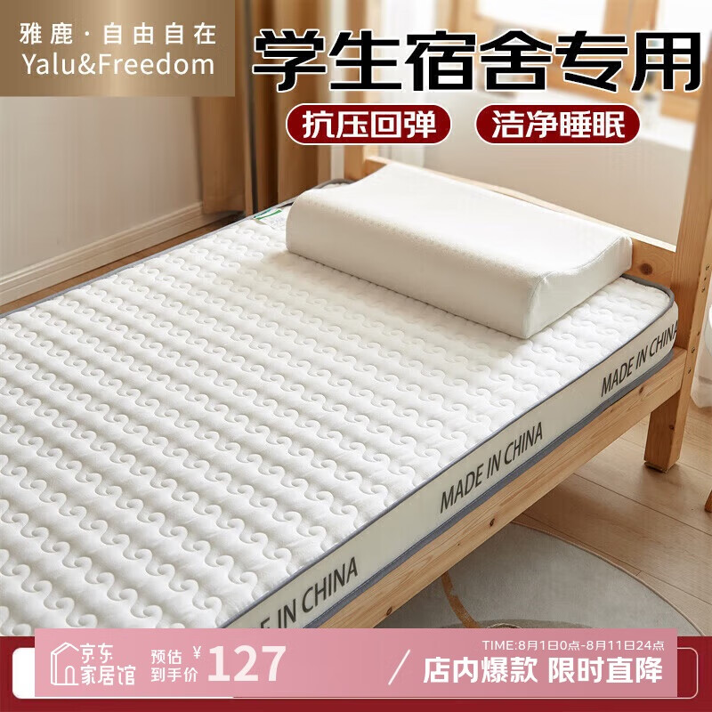 ��¹���������� �齺���� 90x190cm��0.9��