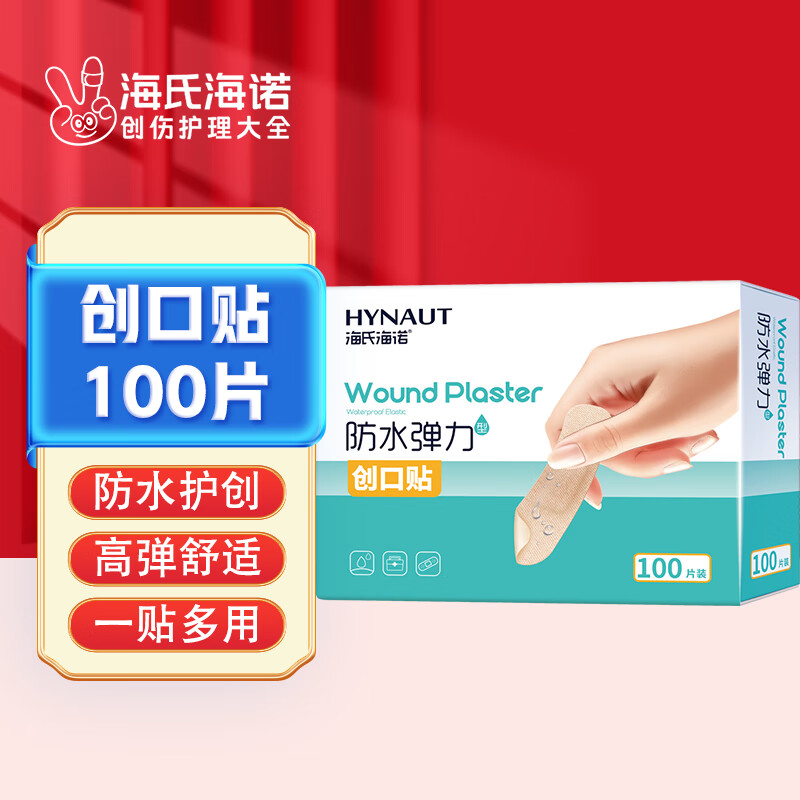 ϺŵˮԴ ҽõ͸ ĥźֹѪ 100Ƭ/