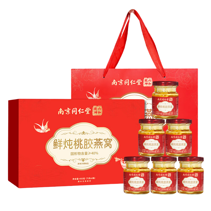 ����Ǭ�� ͬ���� �����ҽ��������75g*6ƿ 33.32Ԫ plus��Ա