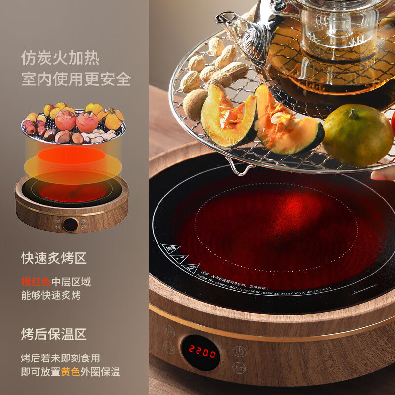 希格鲨围炉煮茶器具全套煮茶壶大功率电炉玻璃煮茶器电陶炉家用室内围聚 2【蒸煮一体胆】洛枫电陶炉+双鱼 701mL(含)-800mL(含)
