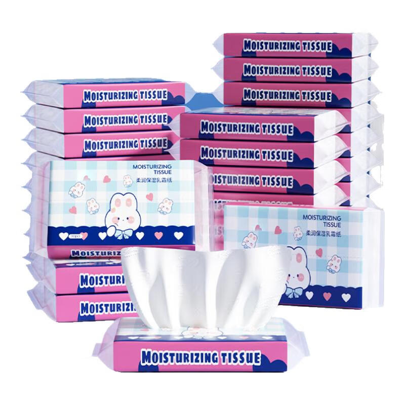 六只小虎婴童云柔巾保湿纸乳霜纸婴童婴幼儿柔软纸巾 3层 30抽*22包