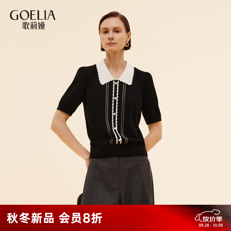 歌莉娅莱赛尔上衣女2025新款夏季学院风穿搭翻领短袖T恤1E8L5I370 00B黑色 S