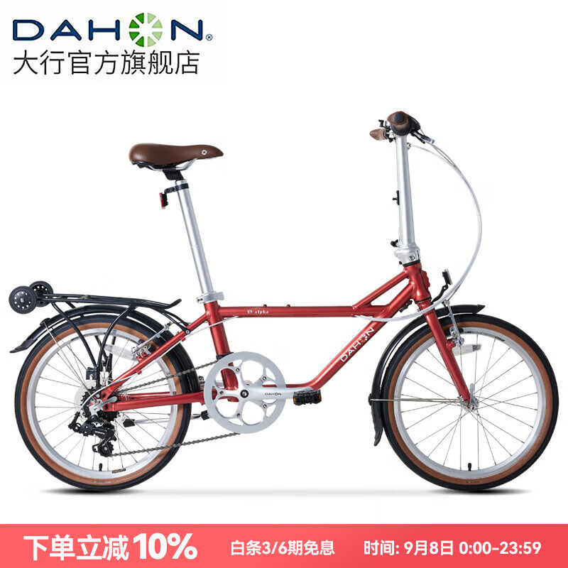 ���У�DAHON��20Ӣ��7�ٳ���ͨ�����г�������Ůͨ�����Ͻ��˶�����ZAA071 �غ�ɫ