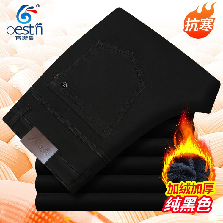 百斯盾冬季加絨加厚牛仔褲男高腰寬松直筒彈力中年男保暖耐磨長(zhǎng)褲 純黑色 【加絨】 加厚 34 【腰圍2尺7】