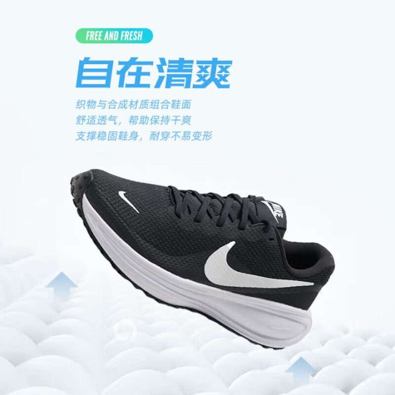 耐克(NIKE)男鞋 2026夏季新款运动鞋时尚潮流户外透气轻便跑步休闲鞋 白色/黑色/革命8 41