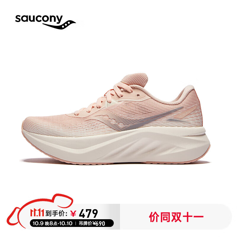 Saucony�������˳�3������Ь25���＾�ܲ�Ь����ѵ���˶�ЬŮTIDE3 ���2 36