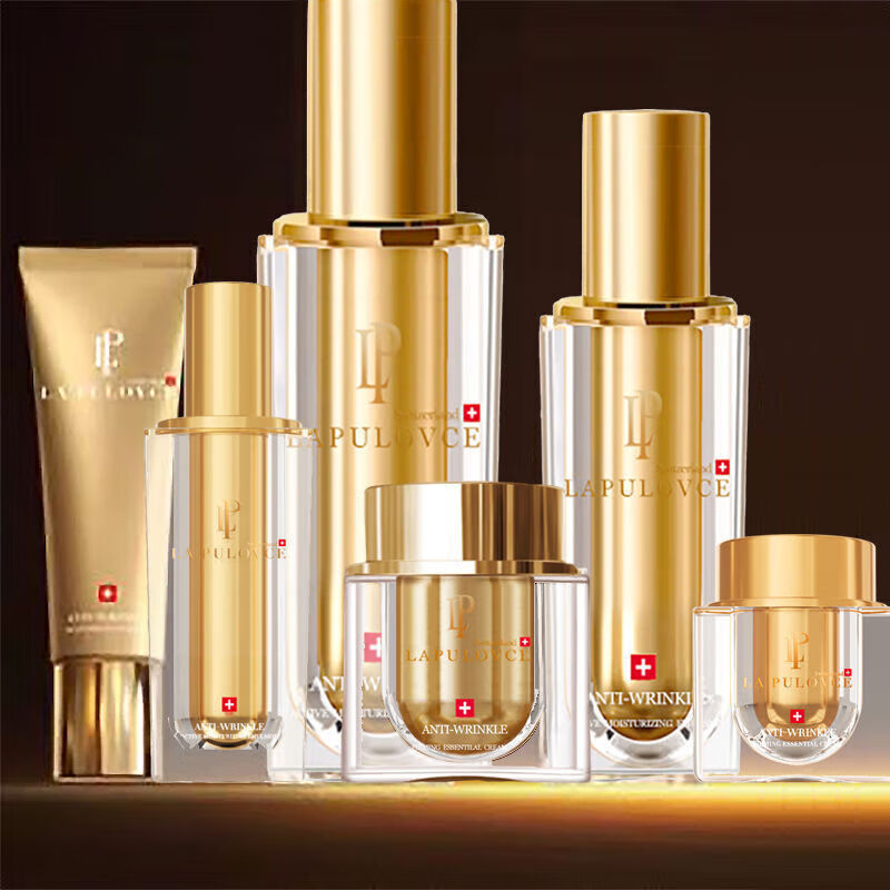 拉普瑞斯（lapulovce）5d保濕緊膚套裝水乳霜眼霜精華溫和不刺激 潔面+水+乳+面霜+精華+眼霜