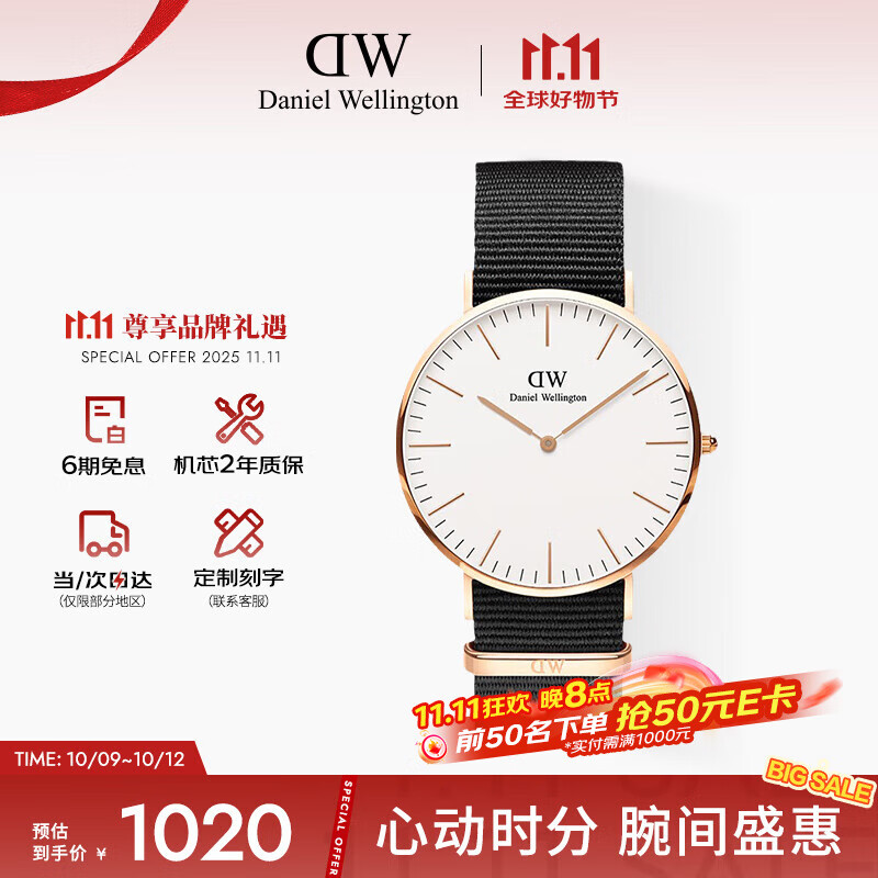 丹尼尔惠灵顿（DanielWellington）DW男士手表时尚欧美表石英腕表送男友送父亲节礼物40MMDW001002