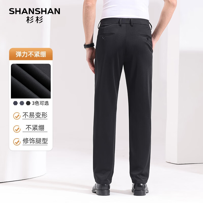 SHANSHAN杉杉锦氨弹力男士休闲直筒裤秋冬新款商务简约百搭加厚保暖裤子 黑色 35 【推荐体重160-170斤】