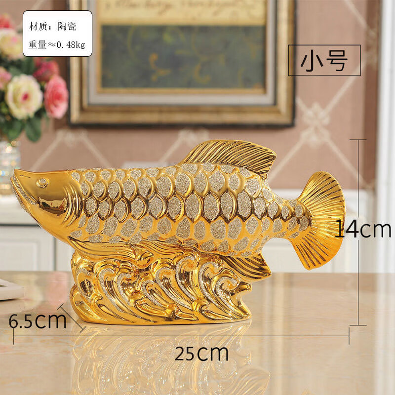 帕美居陶瓷金龍魚(yú)擺件精致好物開(kāi)業(yè)禮創(chuàng  )意陶瓷電視柜柜工藝品擺設 小號金龍魚(yú)