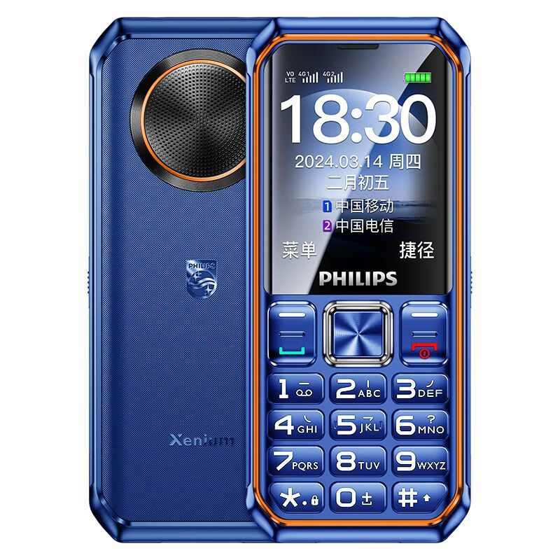 飛利浦（PHILIPS）三防老年人手機超長(cháng)待機全網(wǎng)通老人機大屏大聲大電池功能機 寶石藍 4G通【大屏幕+大聲音】