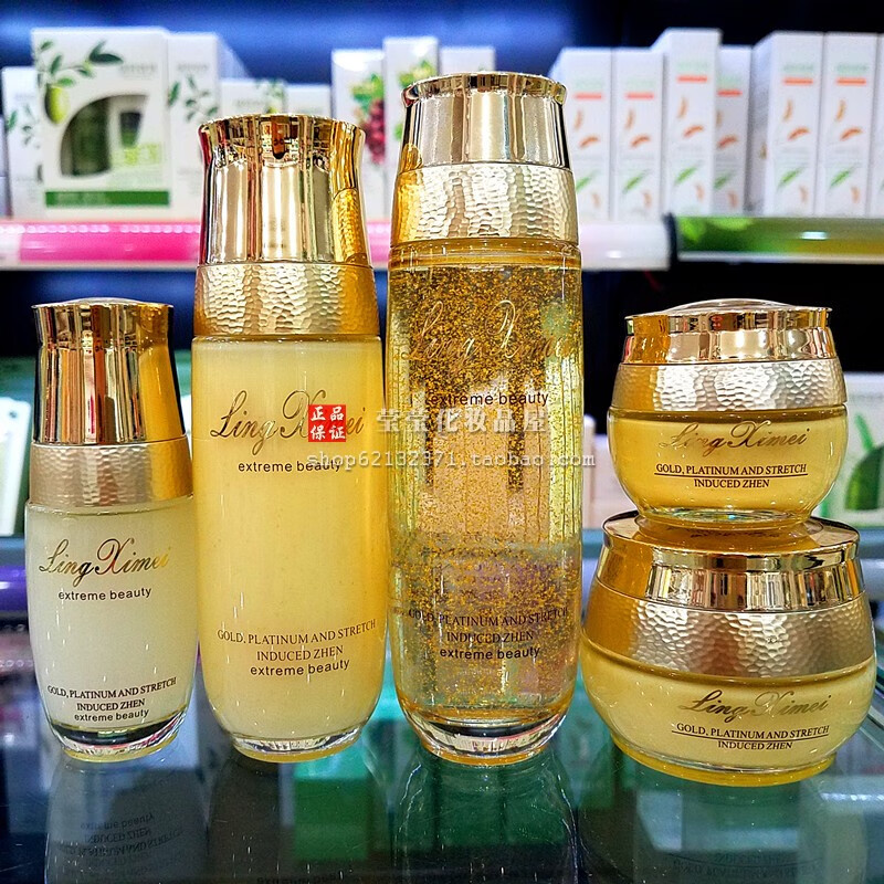 翎茜m 奢华系列护肤水乳霜精华眼霜套装补水保湿专柜 洗 水