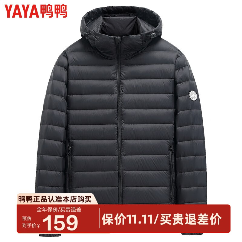 鸭鸭（YAYA）羽绒服男士轻薄短款修身时尚连帽保暖易打理外套简约潮D 黑色连帽 XL /180