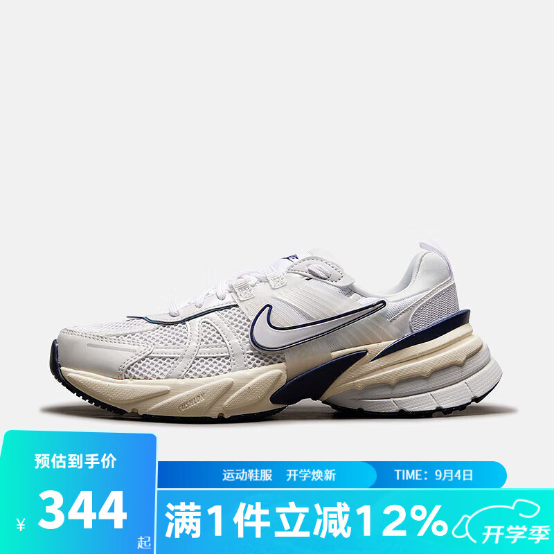 �Ϳˣ�NIKE��V2K Run Ů��Ͱ︴�ź���ϵ�Ь�����˶�����Ь FD0736-102 ���� 36