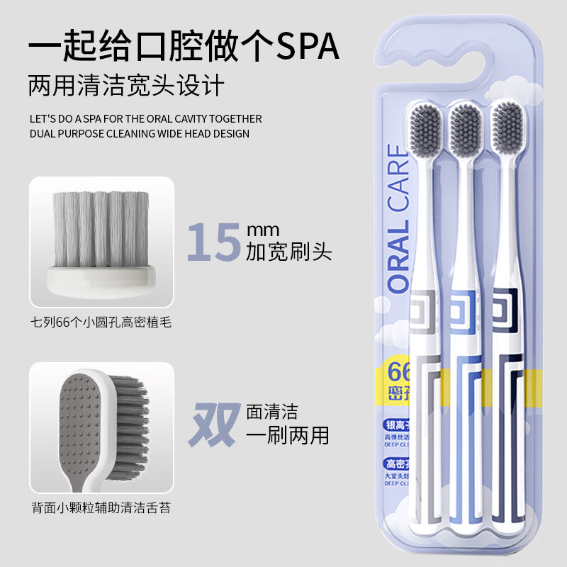 伊诺齿成人软毛宽头牙刷AG+银离子刷毛男女通用家庭装大人牙刷家用牙刷 升级款AG+银离子软毛牙刷2盒 6支