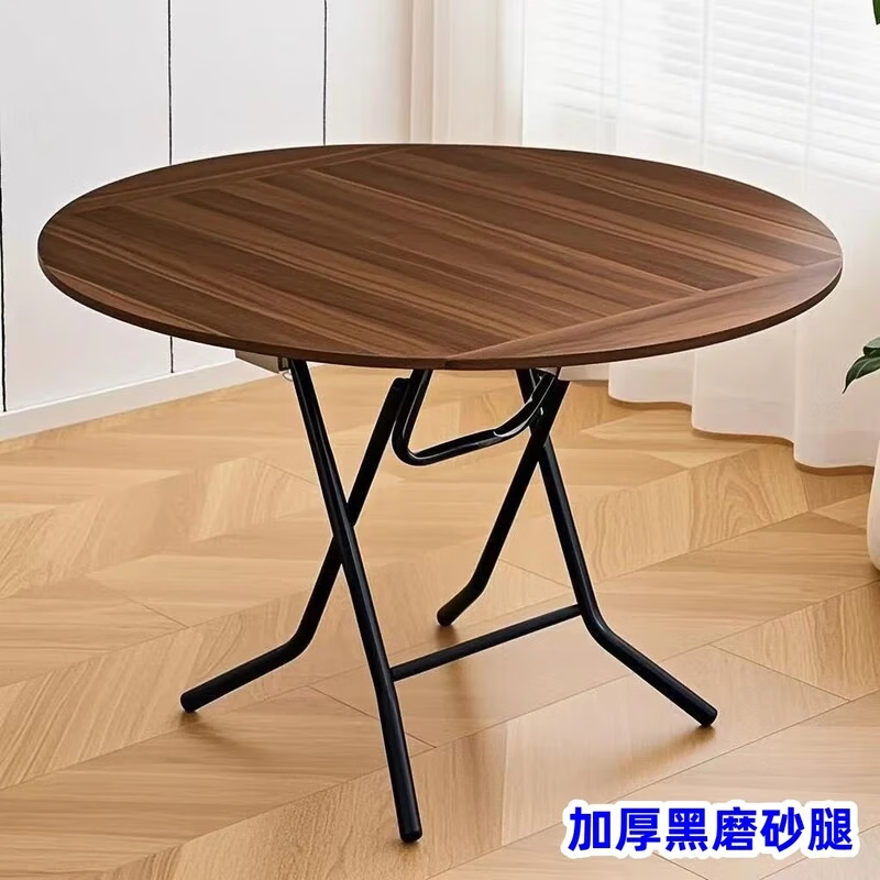 非洲鷹（feizhouying）折疊方圓桌子簡(jiǎn)易折疊餐桌麻將桌折疊飯桌大圓桌家用折疊桌 實(shí)木深木紋1.37米【加粗黑腿】