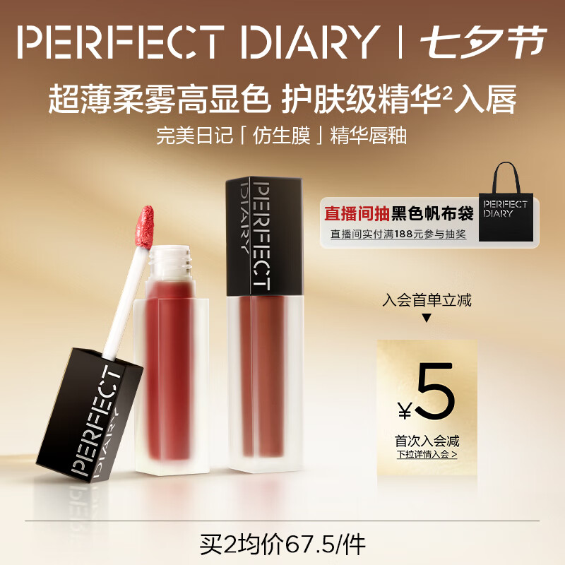 �����ռǡ�������ͬ�����Ĥ��������813˿���ƹ�ں���Ϧ���˽�����Ů