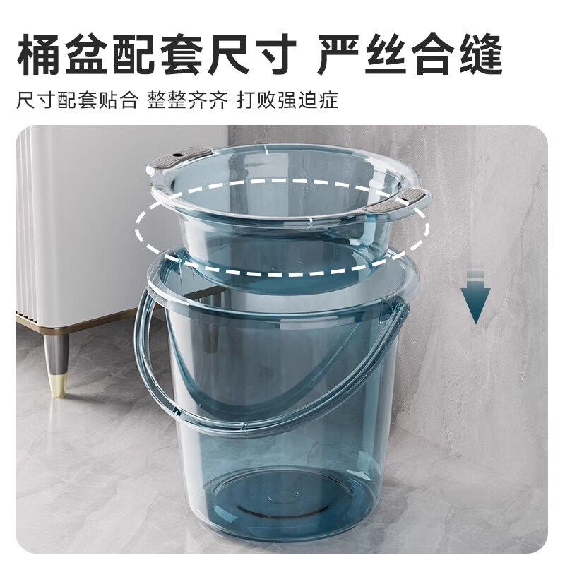JCZS水桶家用储水学生加厚塑料桶洗衣手提圆桶洗澡桶可坐透明带盖 加厚大号丨透蓝