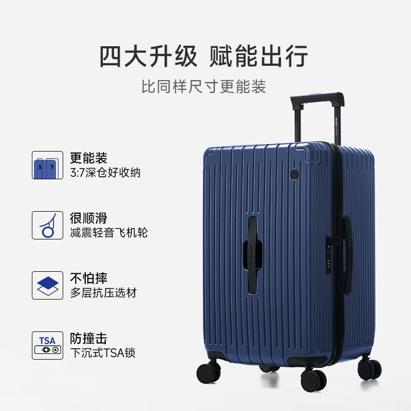 爱华仕(OIWAS)行·无界系列行李箱男大容量拉杆箱女搬家皮箱出国托运旅行箱子 深蓝色 20英寸