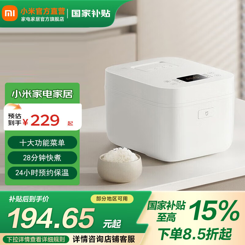 ׼ҵ緹C1 Pro 4Lճھڵ2-6˰˴๦ܶ๦ܼܵ緹c1 4L 󷹹 ׼ҵ緹C1 Pro 4L 175.18Ԫ