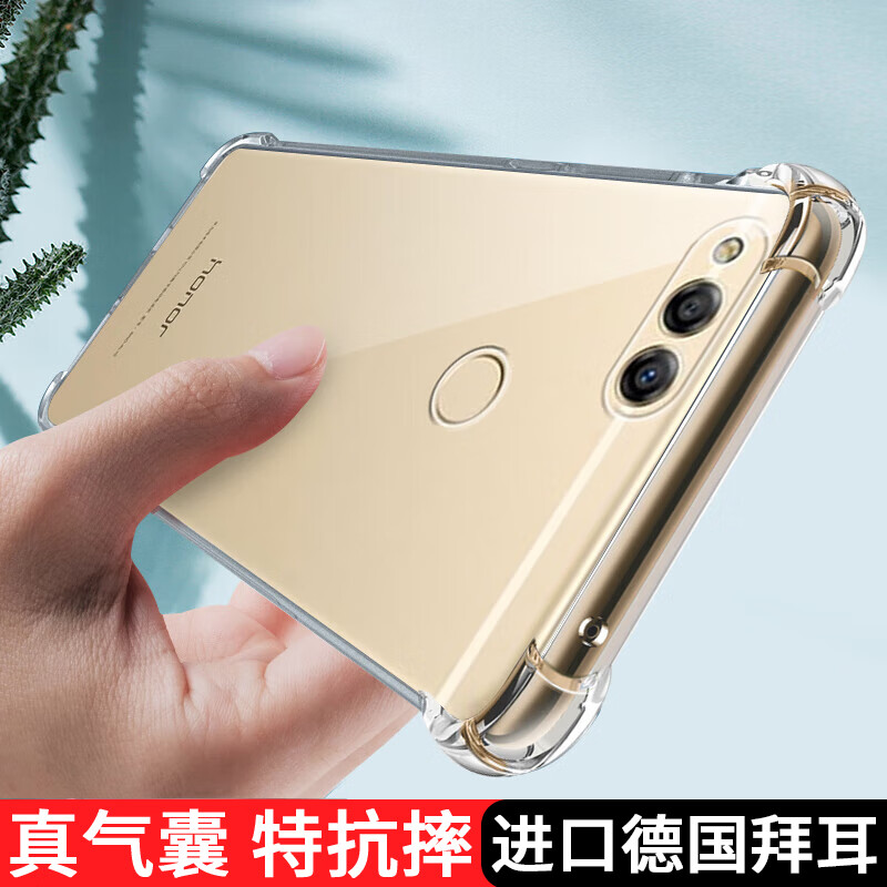 摩天霸适用华为荣耀7X手机壳透明honor7x硅胶保护套畅玩BND一AL10全包防摔TL00气囊软壳七叉超薄简约外壳 【气囊透明壳】 荣耀畅玩7X
