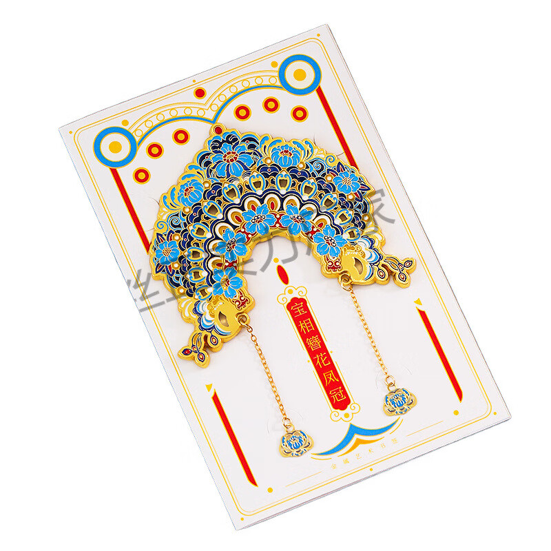 北京故宫博物馆凤冠冰箱贴文创西安青岛南京院国博上海纪念品 宝相簪花冰箱贴—卡纸装